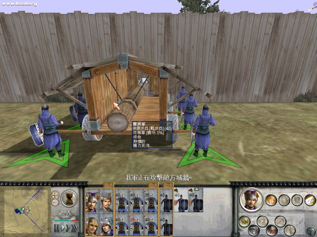 RomeTW-BI 2011-10-15 00-15-05-95.jpg