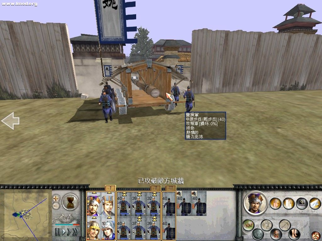 RomeTW-BI 2011-10-15 00-17-09-64.jpg