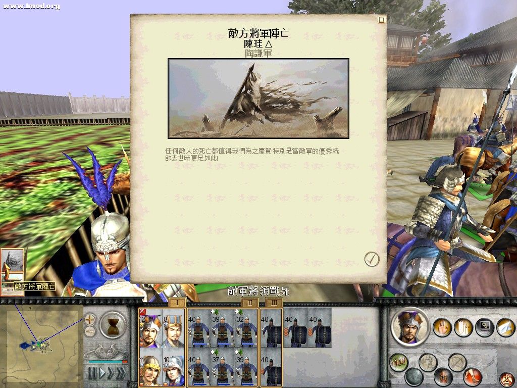 RomeTW-BI 2011-10-15 00-20-15-98.jpg