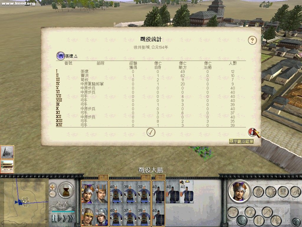 RomeTW-BI 2011-10-15 00-23-03-71.jpg