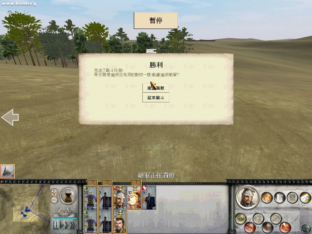 RomeTW-BI 2011-10-15 00-37-45-39.jpg