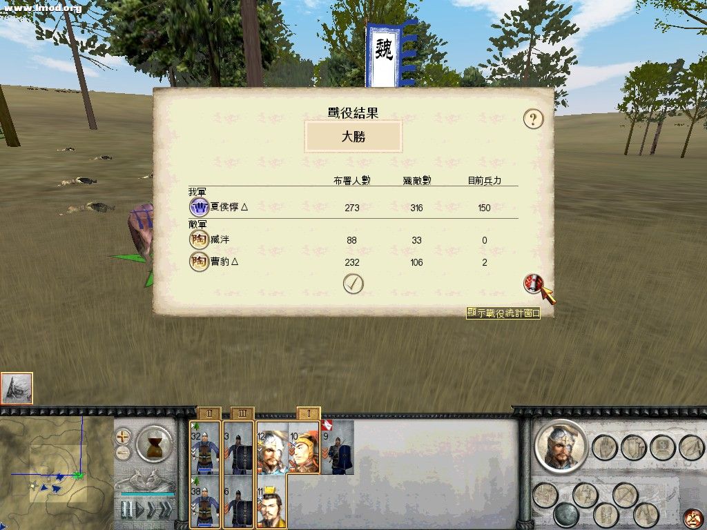 RomeTW-BI 2011-10-15 00-38-57-90.jpg