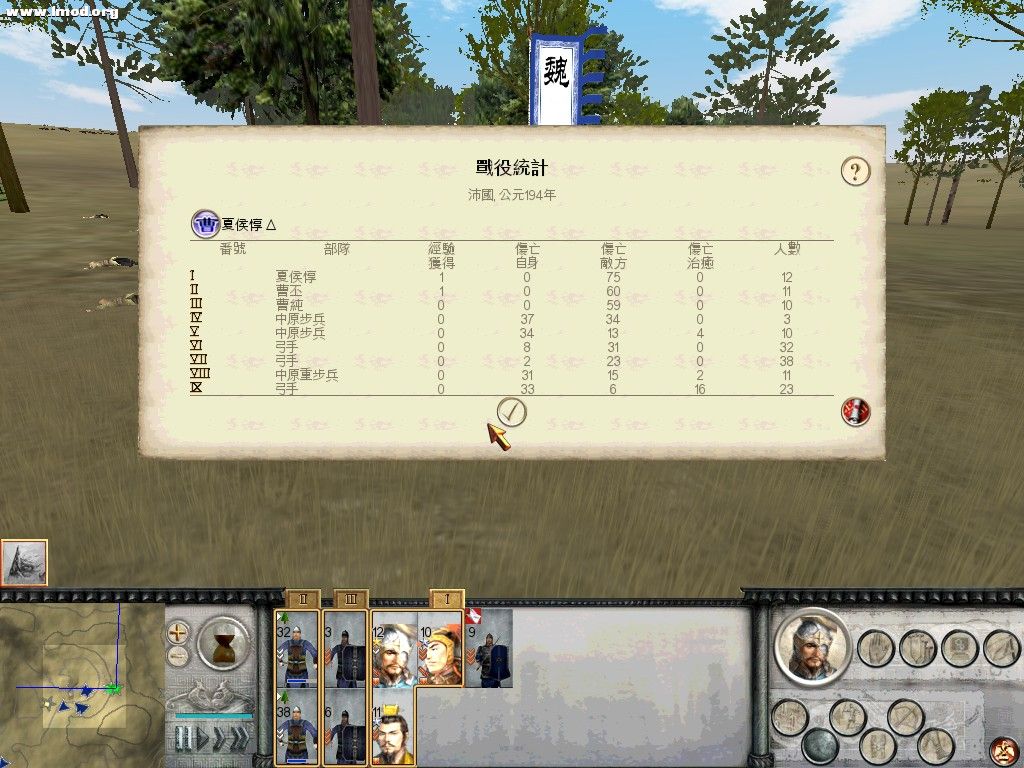 RomeTW-BI 2011-10-15 00-39-01-62.jpg