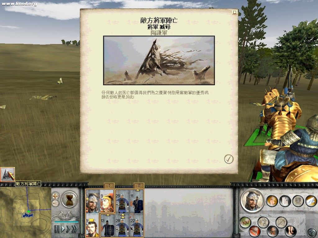 RomeTW-BI 2011-10-15 00-45-38-42.jpg