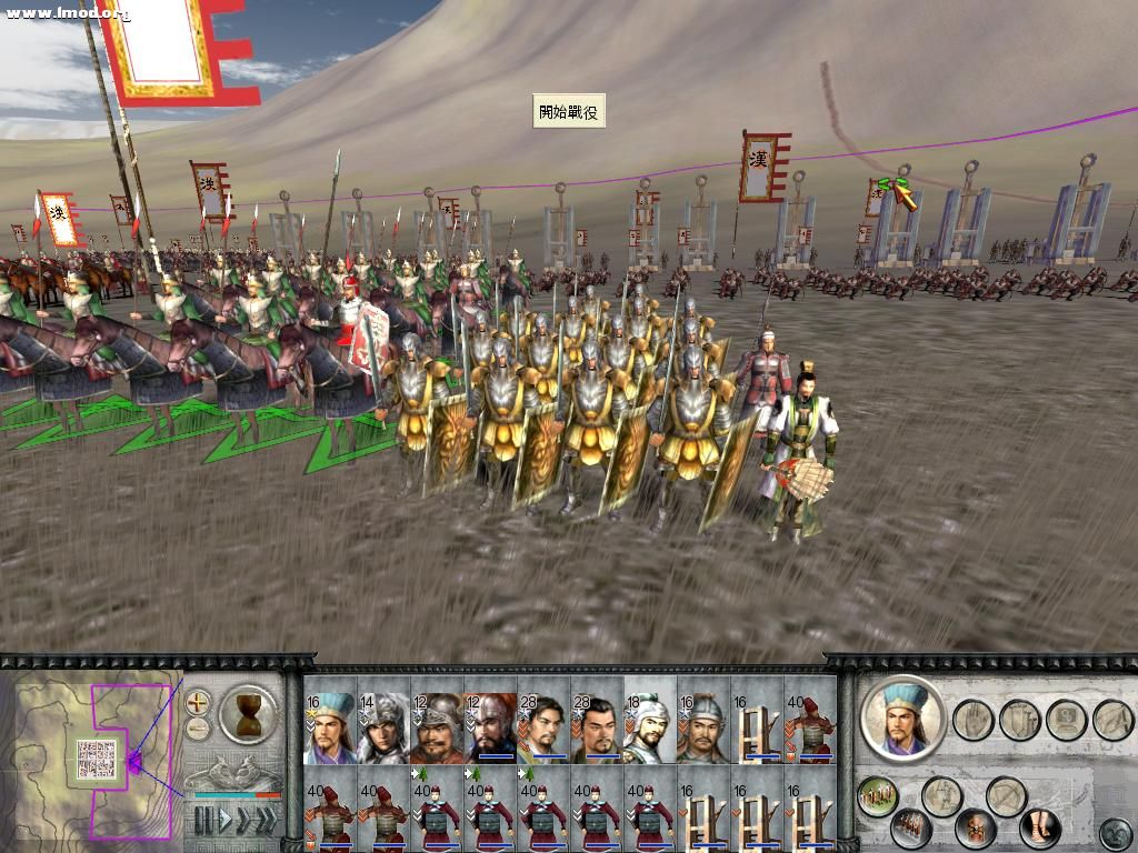 孔明爬墙砍弓手吧