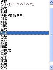 应该选哪个啊  才是秦国的?