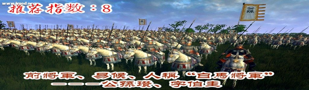 公孙瓒.jpg