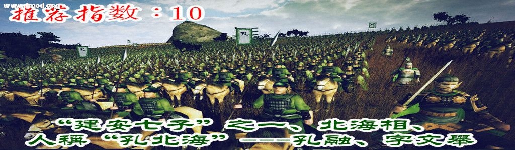 孔融.jpg