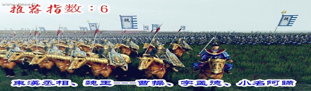 曹操.jpg