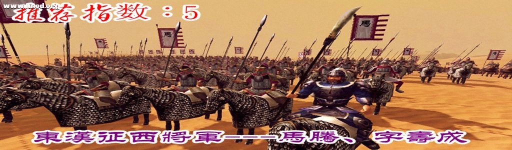马腾.jpg