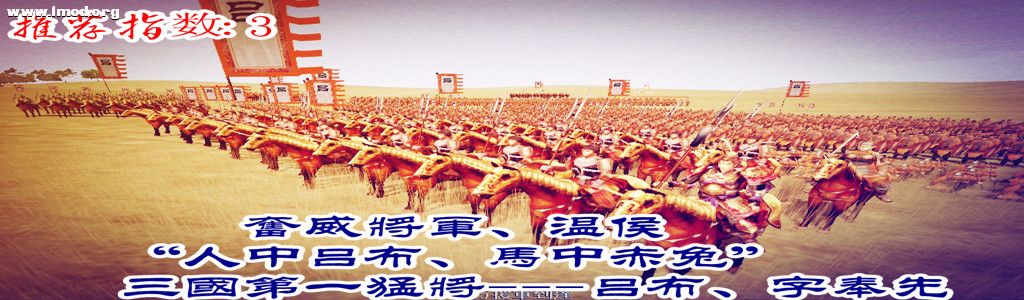 吕布.jpg