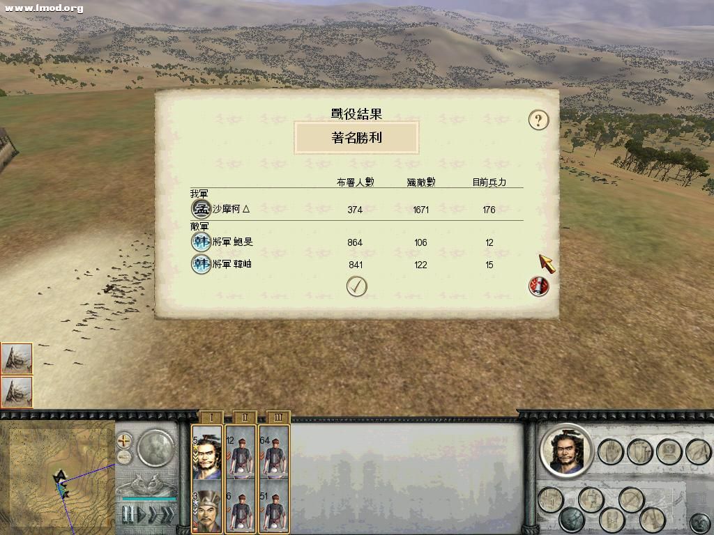 RomeTW-BI 2011-11-05 19-23-13-82.jpg