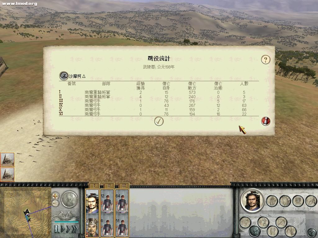 RomeTW-BI 2011-11-05 19-23-15-82.jpg