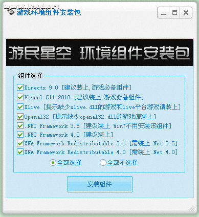 QQ截图20111112224448.png