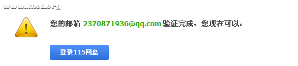 QQ截图20111113092503.png