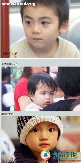 杰伦的孩子亮了
