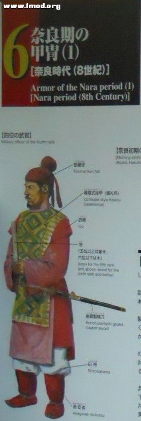 奈良倭人1.jpg