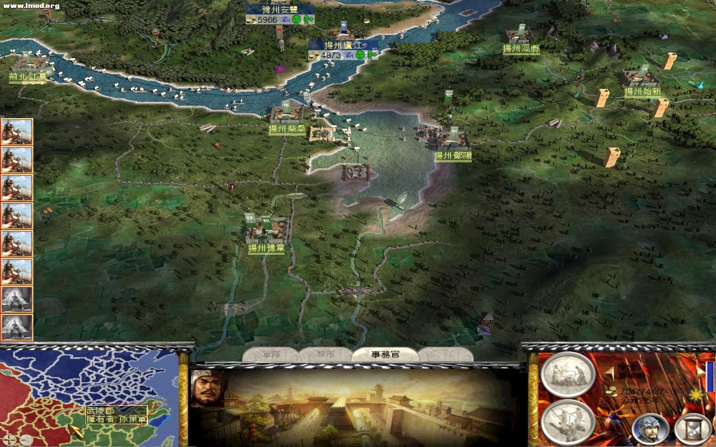 RomeTW-BI 2011-11-18 19-29-21-14.jpg