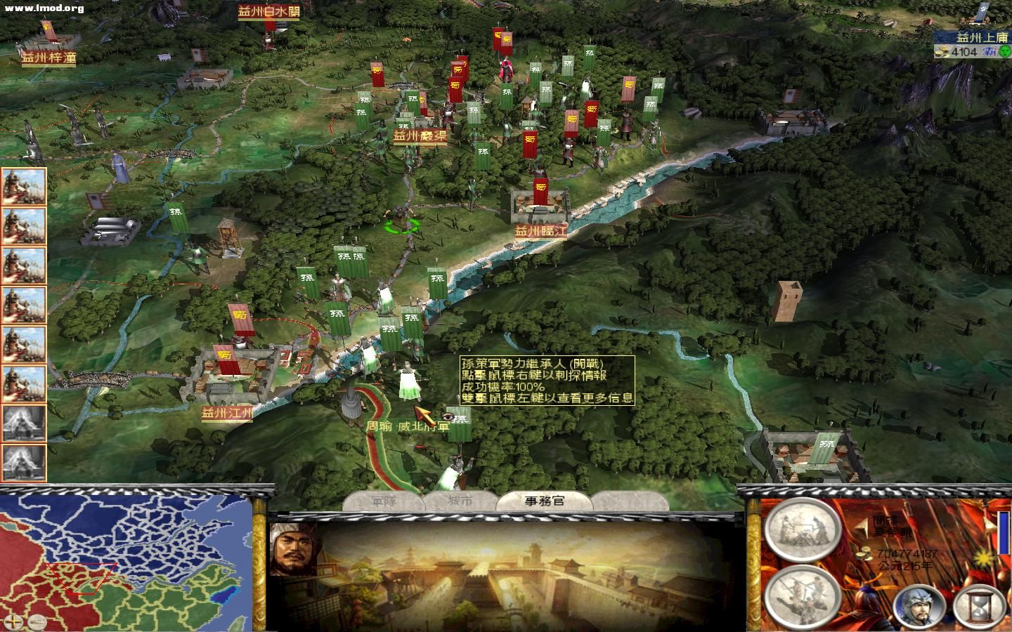 RomeTW-BI 2011-11-18 19-29-46-39.jpg