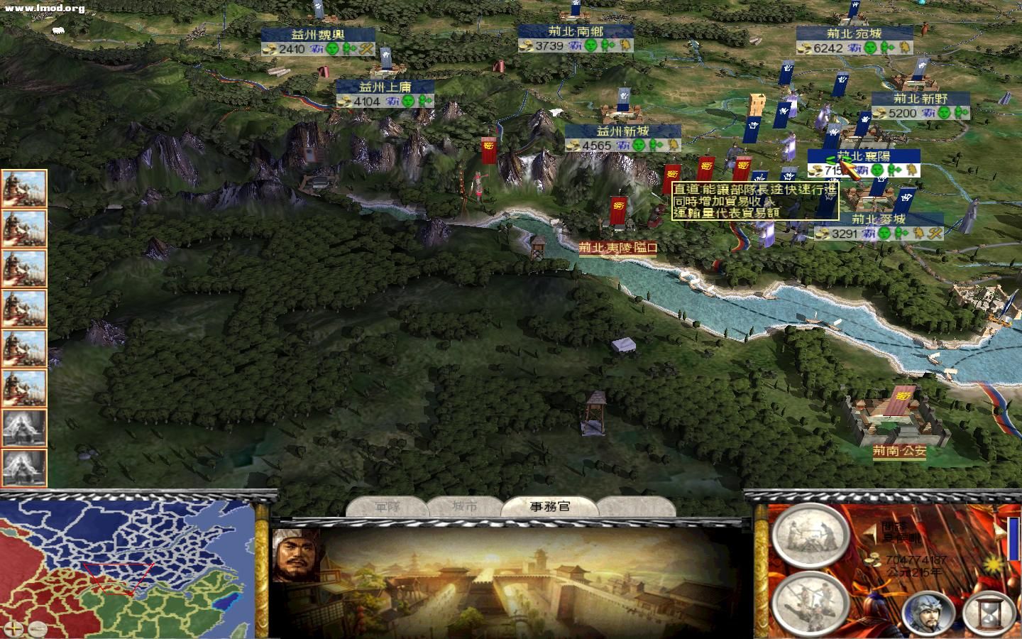 RomeTW-BI 2011-11-18 19-29-55-15.jpg