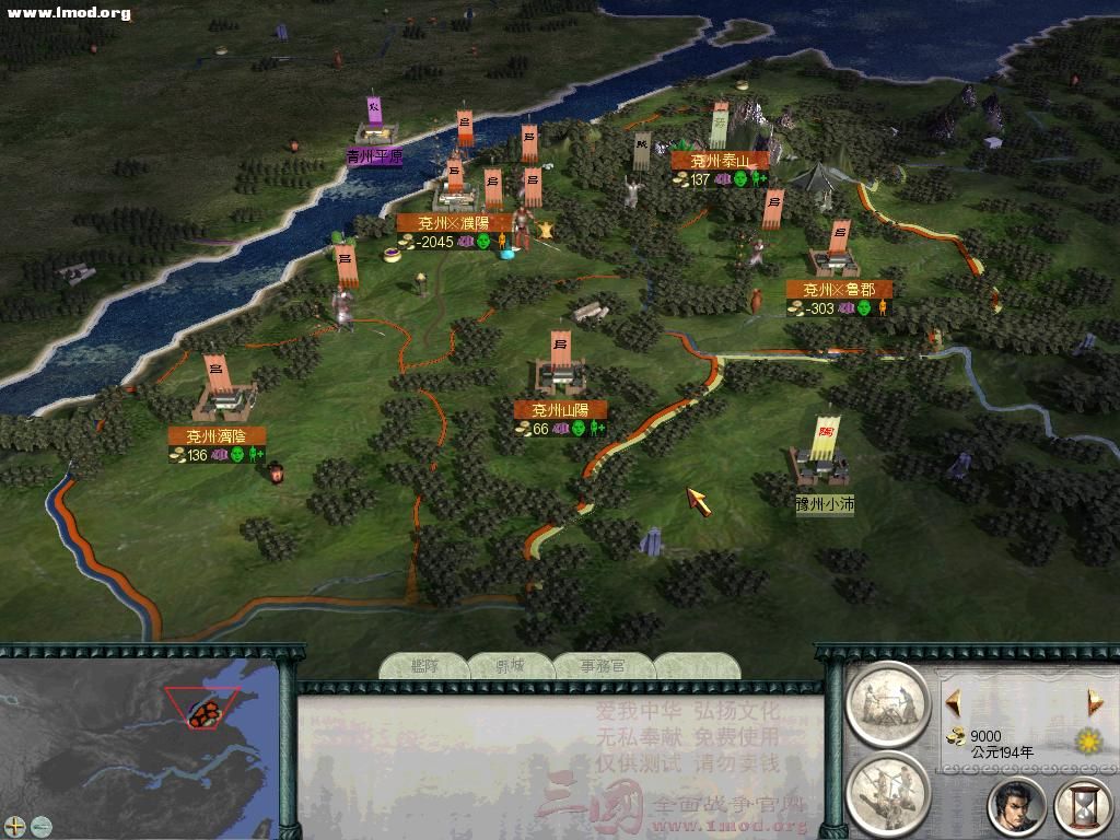 SanGuoTW 2011-11-20 14-44-09-10.jpg