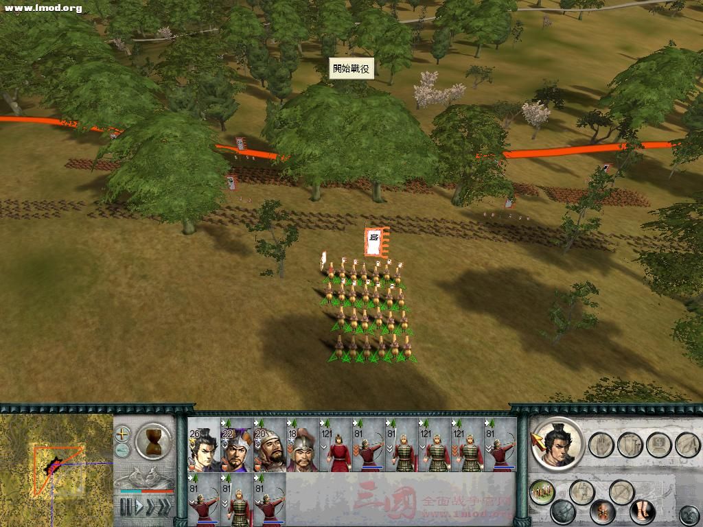 SanGuoTW 2011-11-20 14-48-27-18.jpg