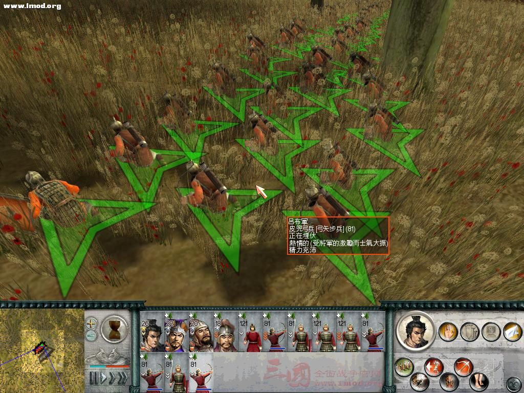 SanGuoTW 2011-11-20 14-50-10-85.jpg