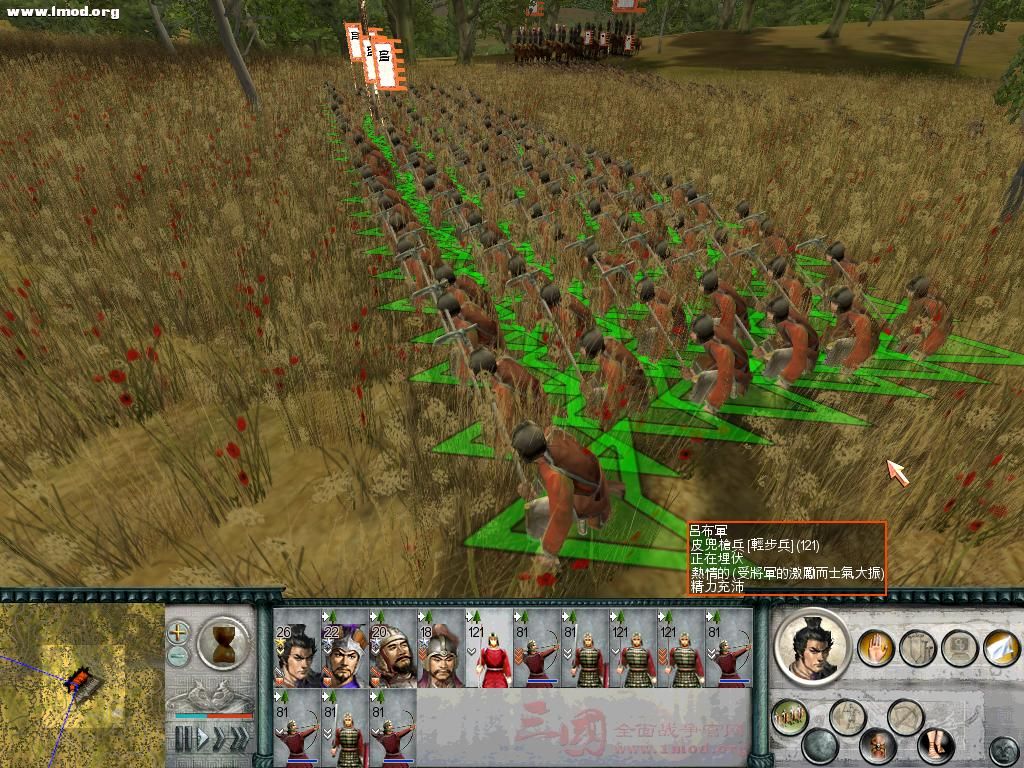 SanGuoTW 2011-11-20 14-50-26-78.jpg