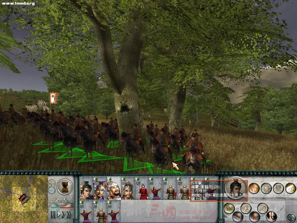 SanGuoTW 2011-11-20 14-50-34-73.jpg