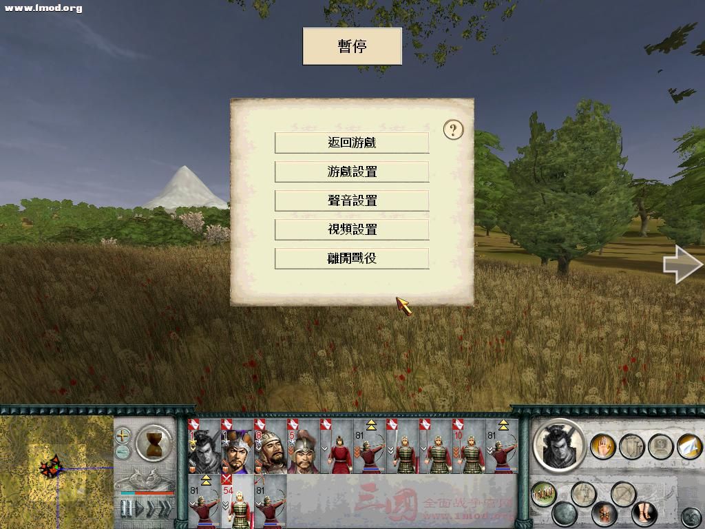 SanGuoTW 2011-11-20 14-52-51-35.jpg