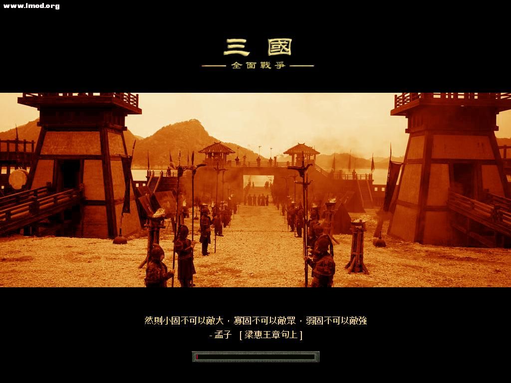 SanGuoTW 2011-11-20 14-53-00-32.jpg