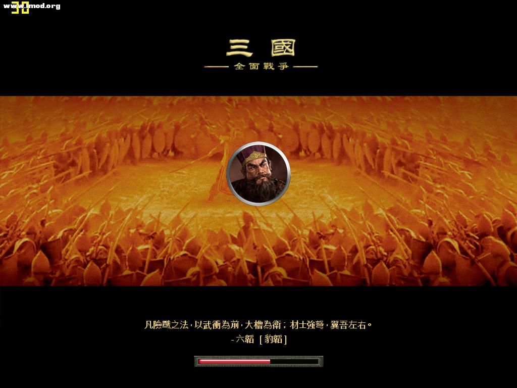 SanGuoTW 2011-11-20 15-56-12-98.jpg