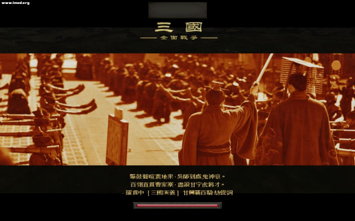 SanGuoTW 2011-11-20 21-35-59-71.jpg