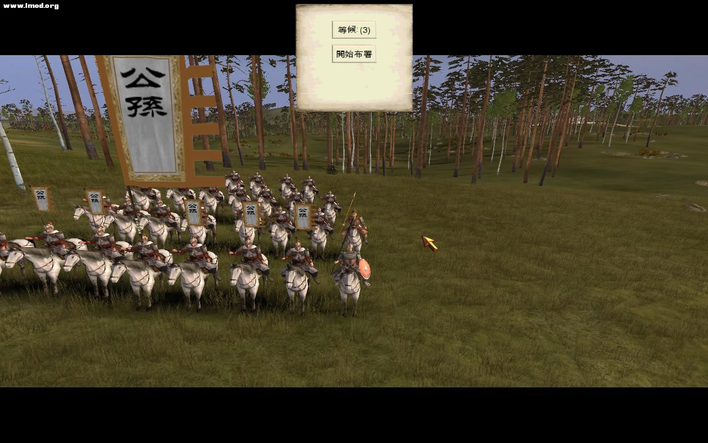 SanGuoTW 2011-11-20 21-36-13-06.jpg