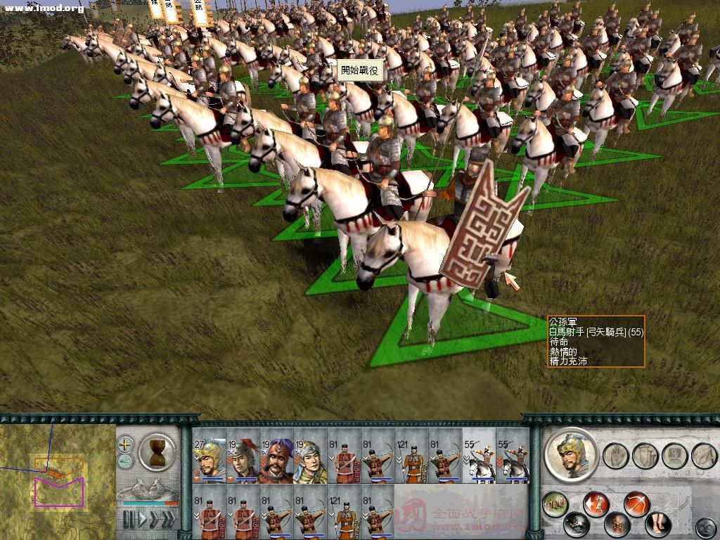 SanGuoTW 2011-11-20 21-37-42-93.jpg