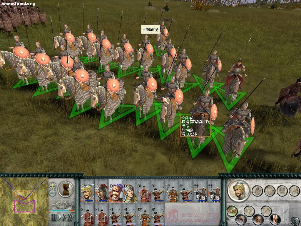 SanGuoTW 2011-11-20 21-38-21-35.jpg