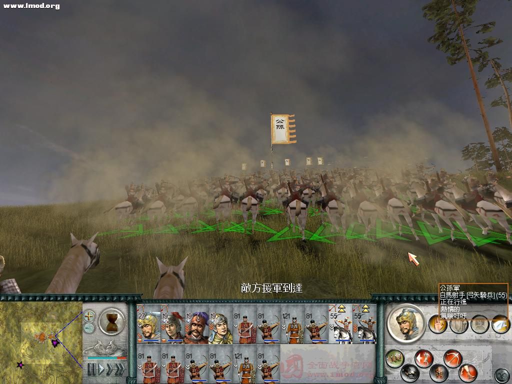 SanGuoTW 2011-11-20 21-41-10-51.jpg