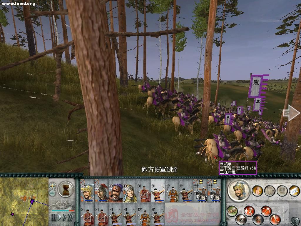 SanGuoTW 2011-11-20 21-41-25-92.jpg