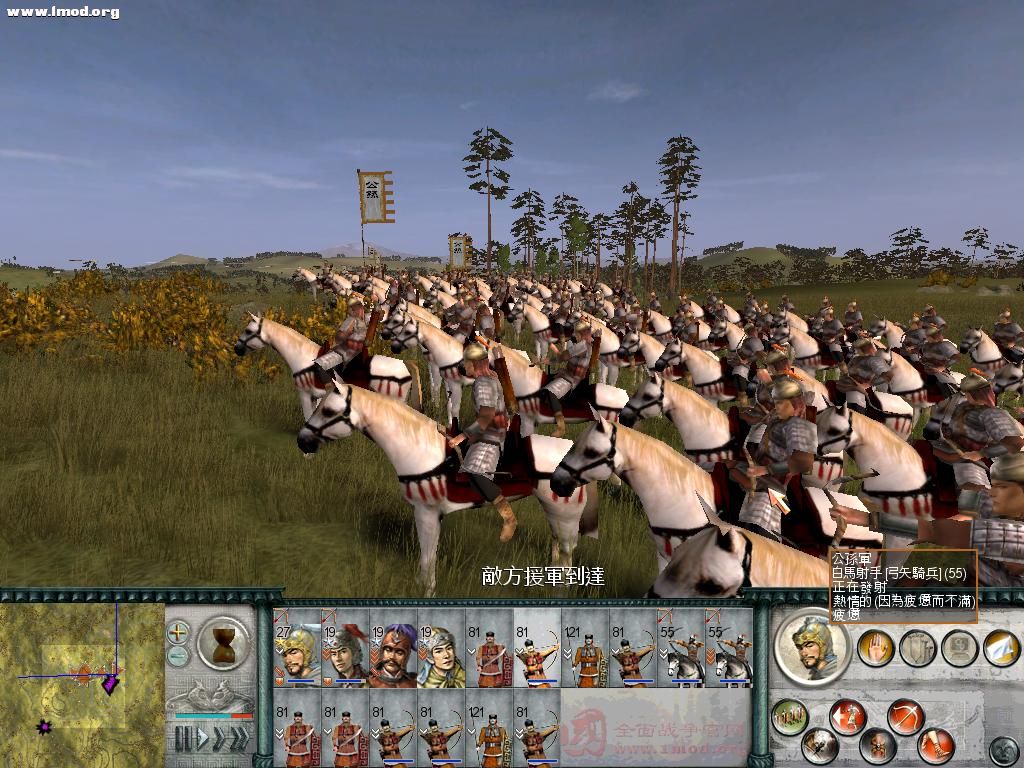 SanGuoTW 2011-11-20 21-41-43-93.jpg