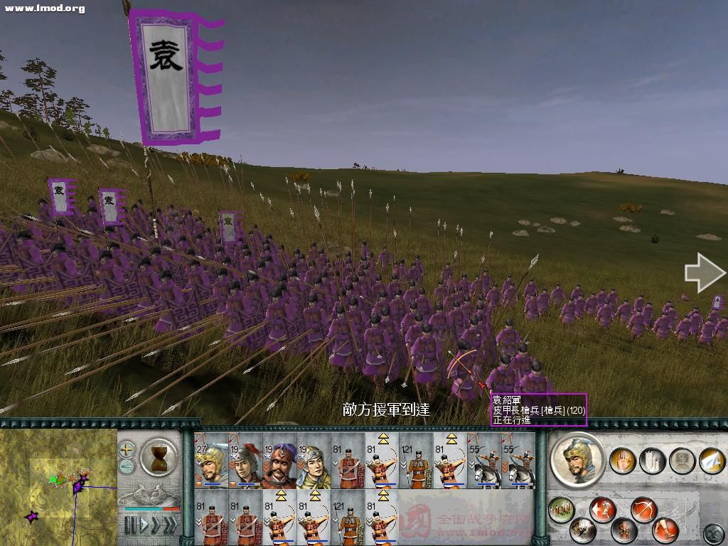 SanGuoTW 2011-11-20 21-42-18-45.jpg