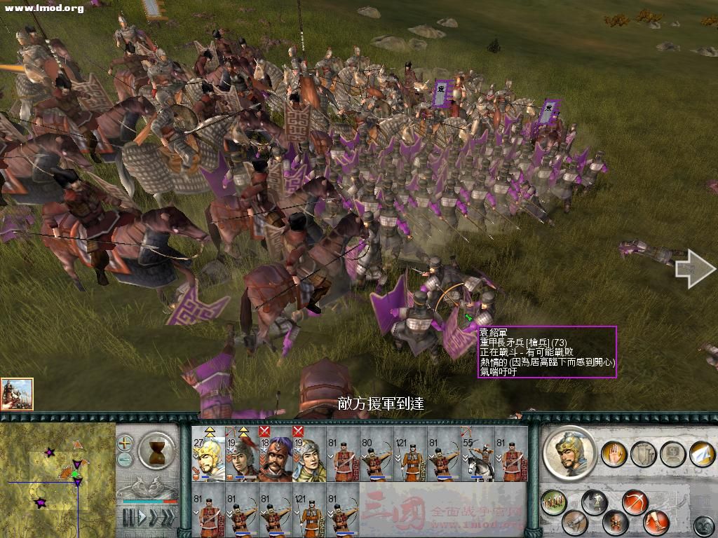 SanGuoTW 2011-11-20 21-45-05-07.jpg