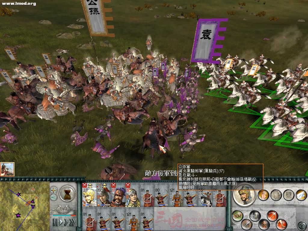 SanGuoTW 2011-11-20 21-45-29-00.jpg