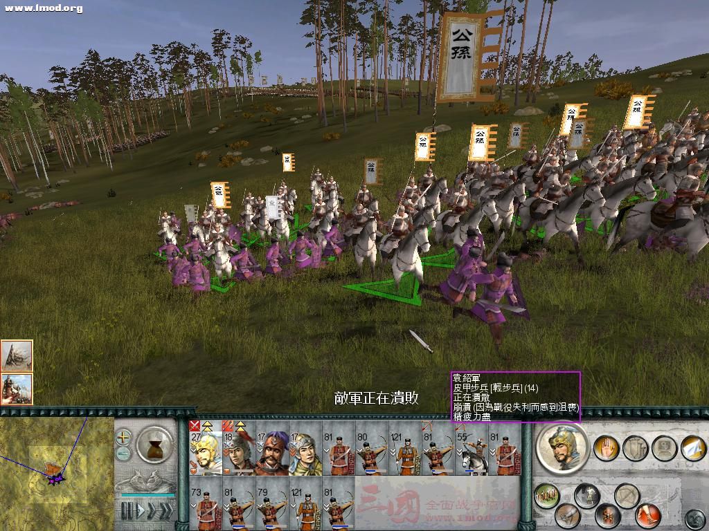 SanGuoTW 2011-11-20 21-50-38-73.jpg