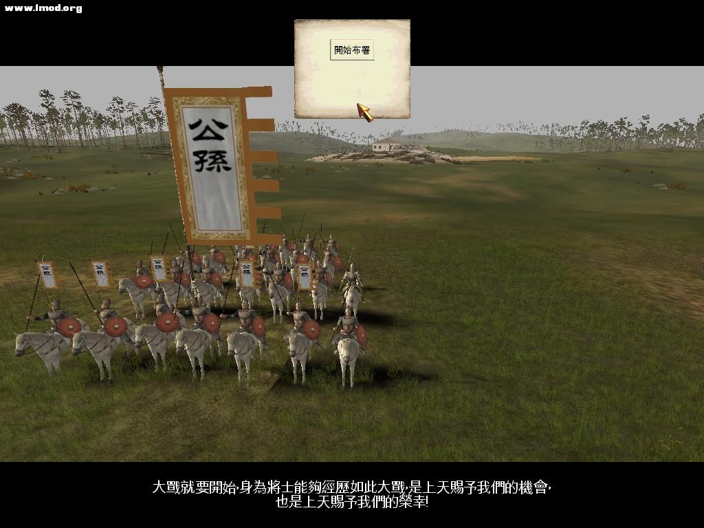 SanGuoTW 2011-11-20 21-53-55-79.jpg