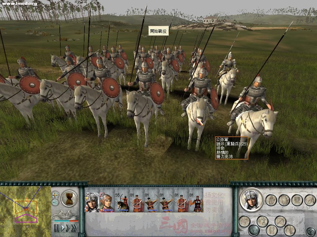 SanGuoTW 2011-11-20 21-54-07-51.jpg