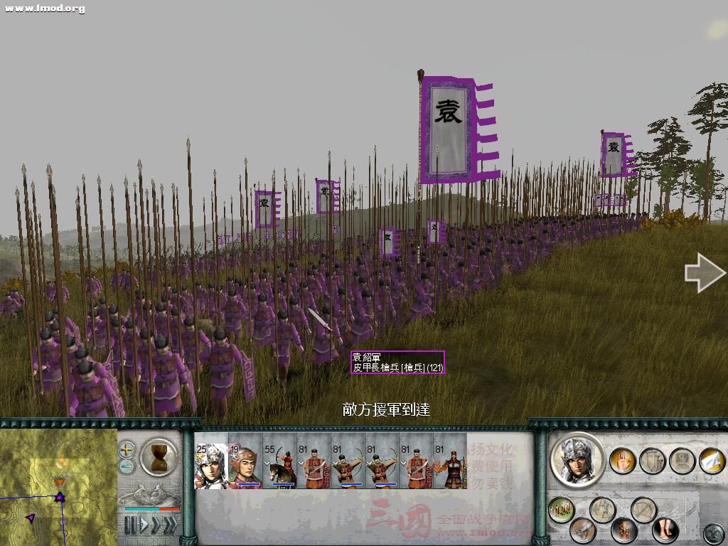 SanGuoTW 2011-11-20 21-55-06-53.jpg