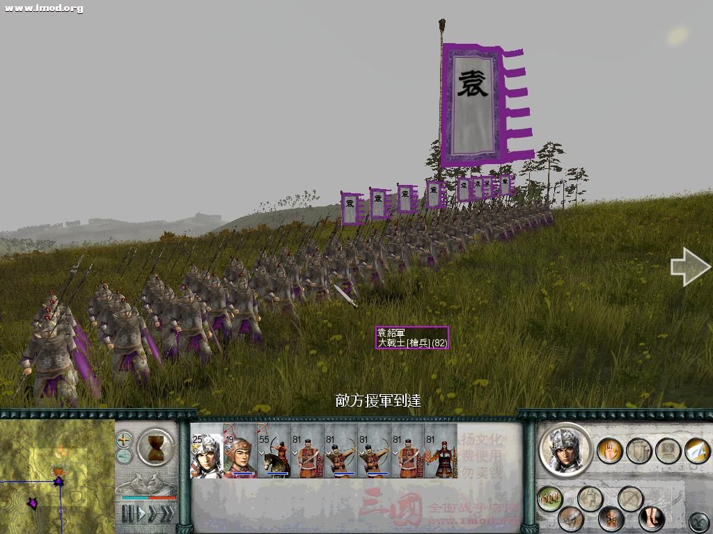 SanGuoTW 2011-11-20 21-55-48-75.jpg