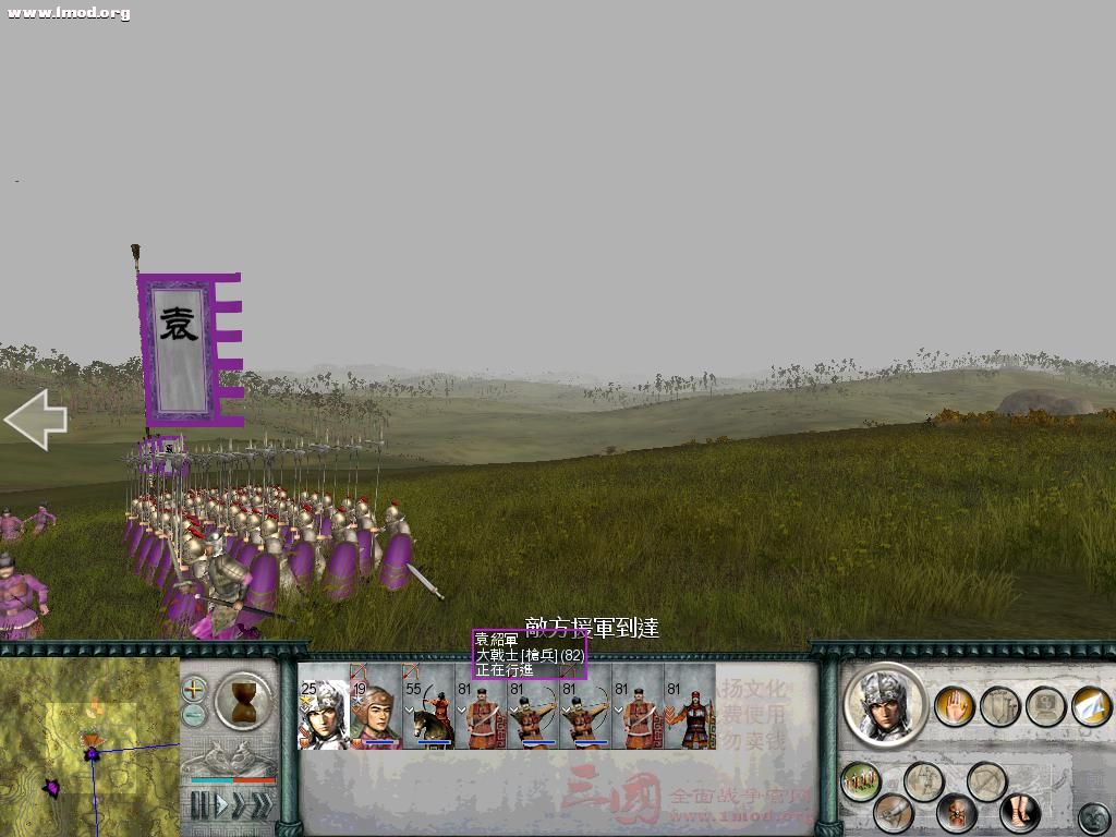 SanGuoTW 2011-11-20 21-55-57-93.jpg