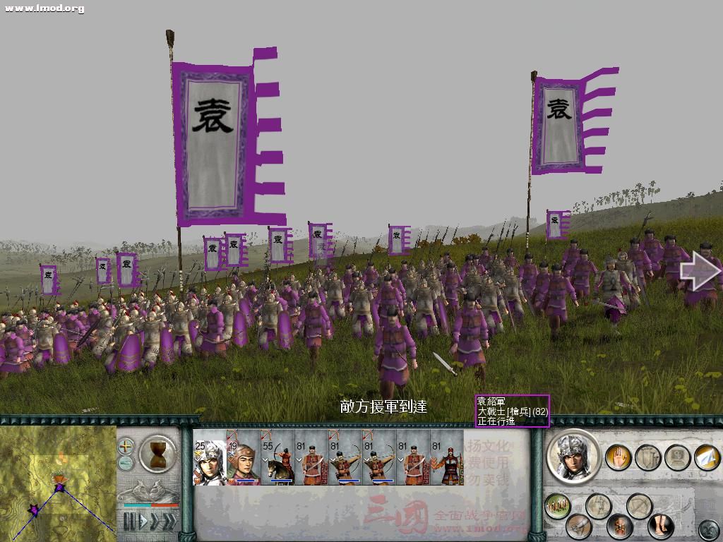 SanGuoTW 2011-11-20 21-56-05-53.jpg