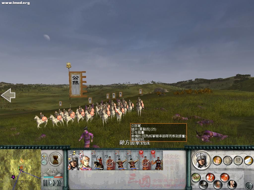 SanGuoTW 2011-11-20 21-58-09-39.jpg